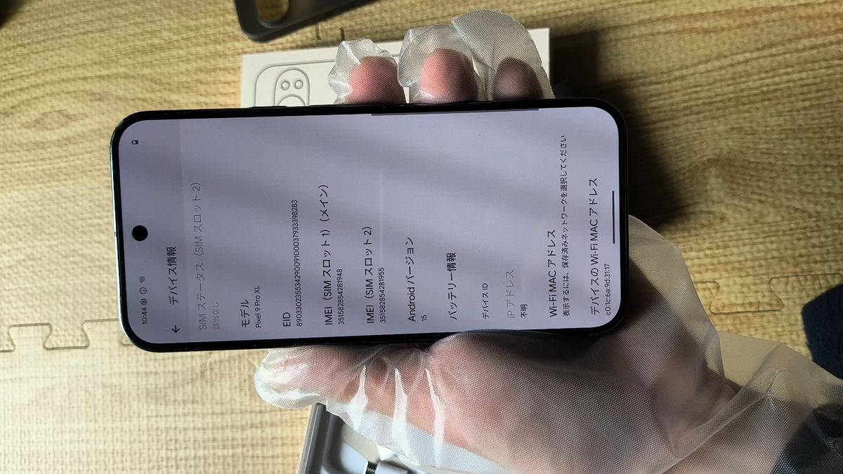Pixel 9pro xl 128g