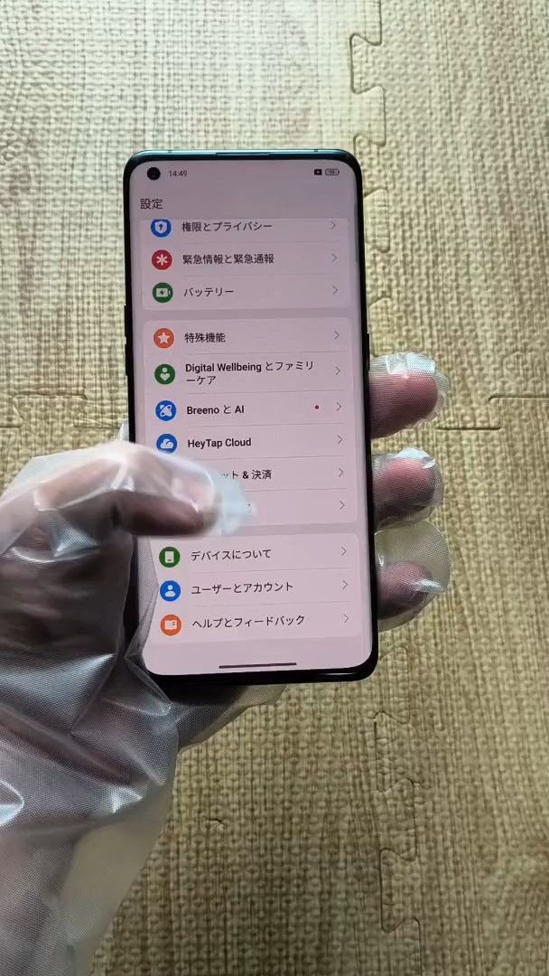 Oppo find x3 pro 256g SIMフリー