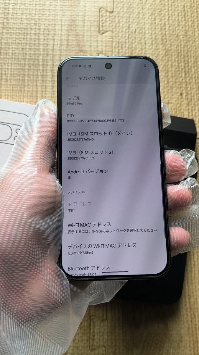 Pixel 9 pro 128g
