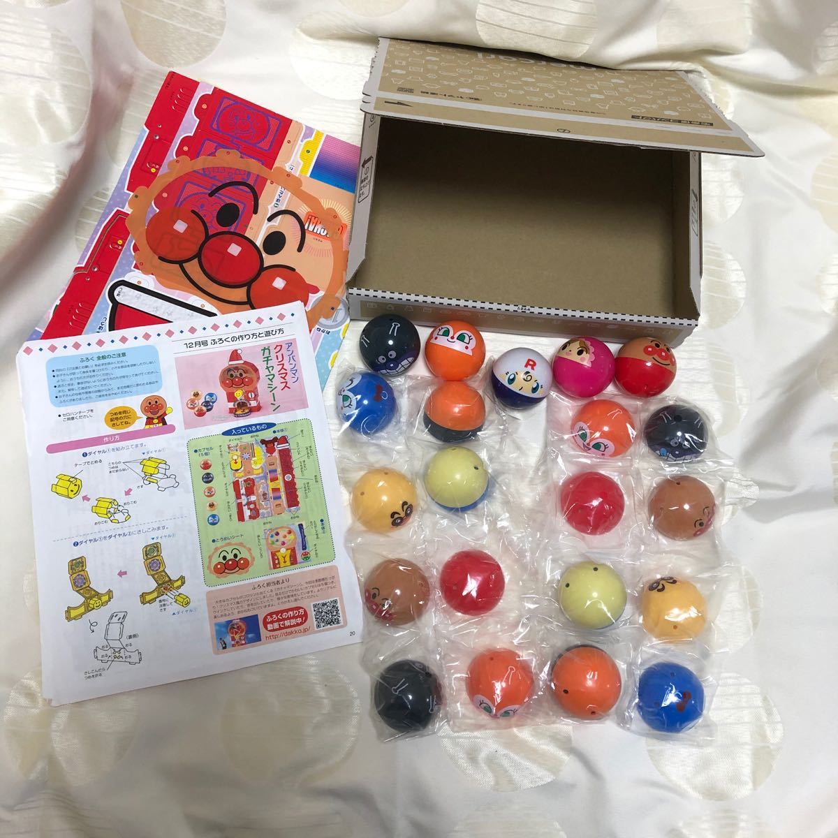 Paypayフリマ アンパンマン ガチャマシーン Paypayフリマ アンパンマン ガチャマシーン