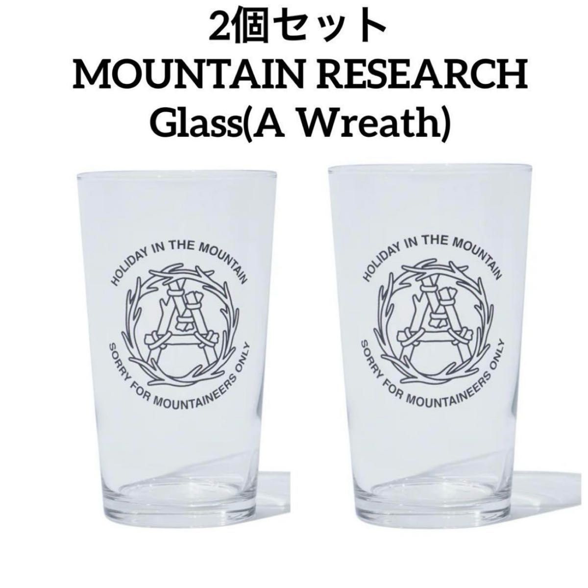 マウンテンリサーチ グラス2個セット 2個セット】マウンテンリサーチ Drinking Glass グラス|Yahoo