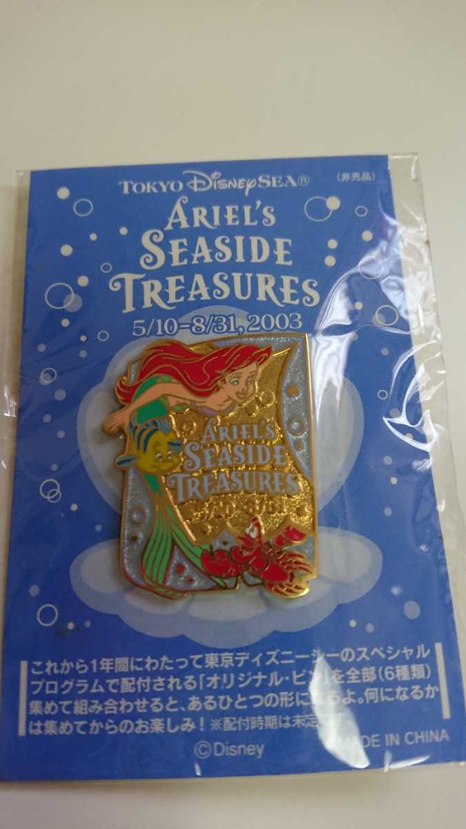  Tokyo Disney resort Disney si- не продается ARIEL\'S SEASIDE TREASURES 2003 Little Mermaid Ariel значок новый товар нераспечатанный 