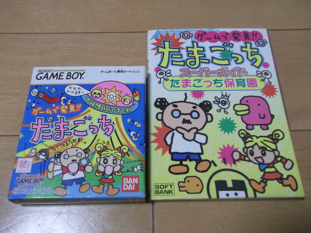 ヤフオク ゲームボーイ Gb ゲームで発見 たまごっち 攻