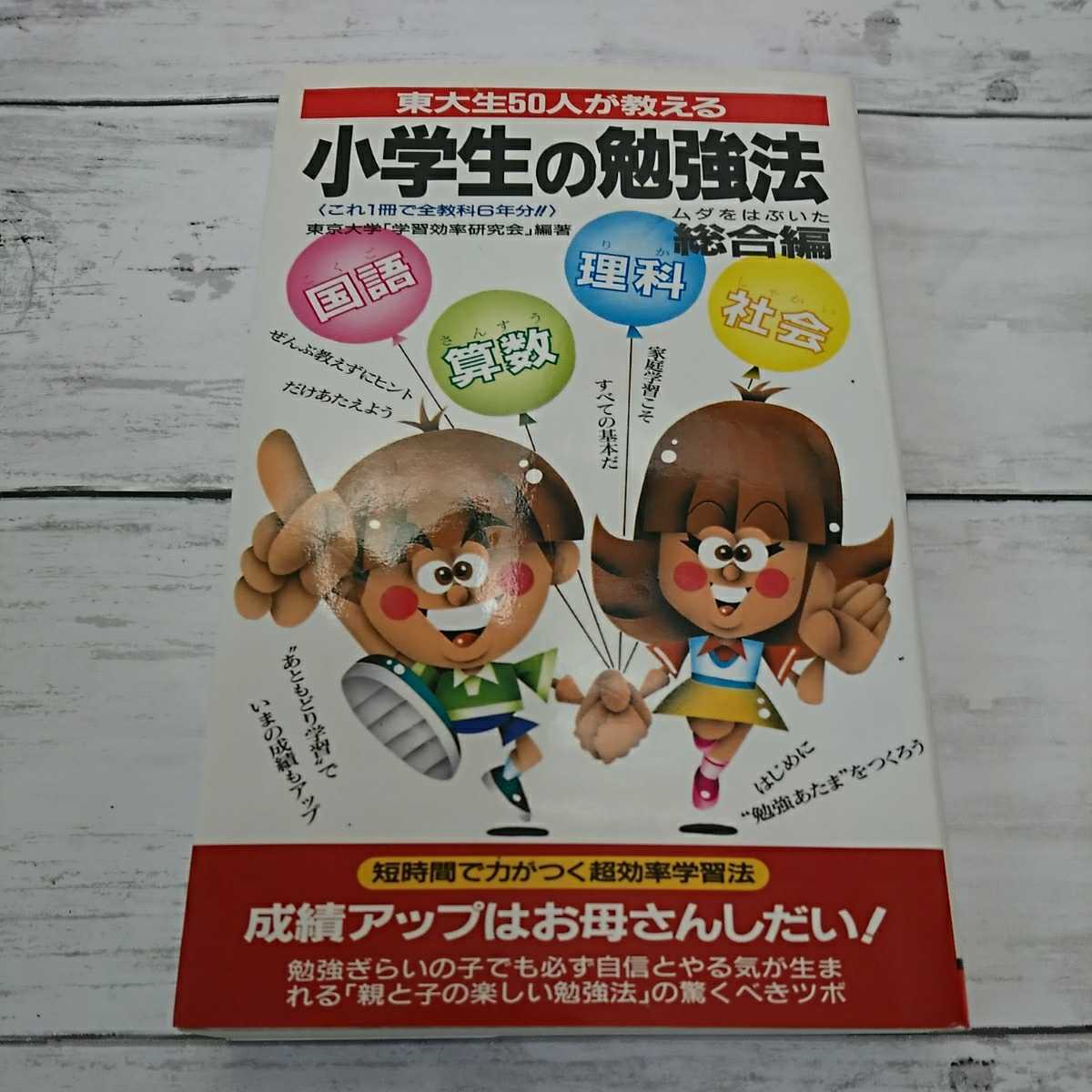 日本yahoo代標 日本代購 日本批發 Ibuy99 学年 教科別で 日本yahoo代標 日本代購 日本批發 Ibuy99 学年 教科別で