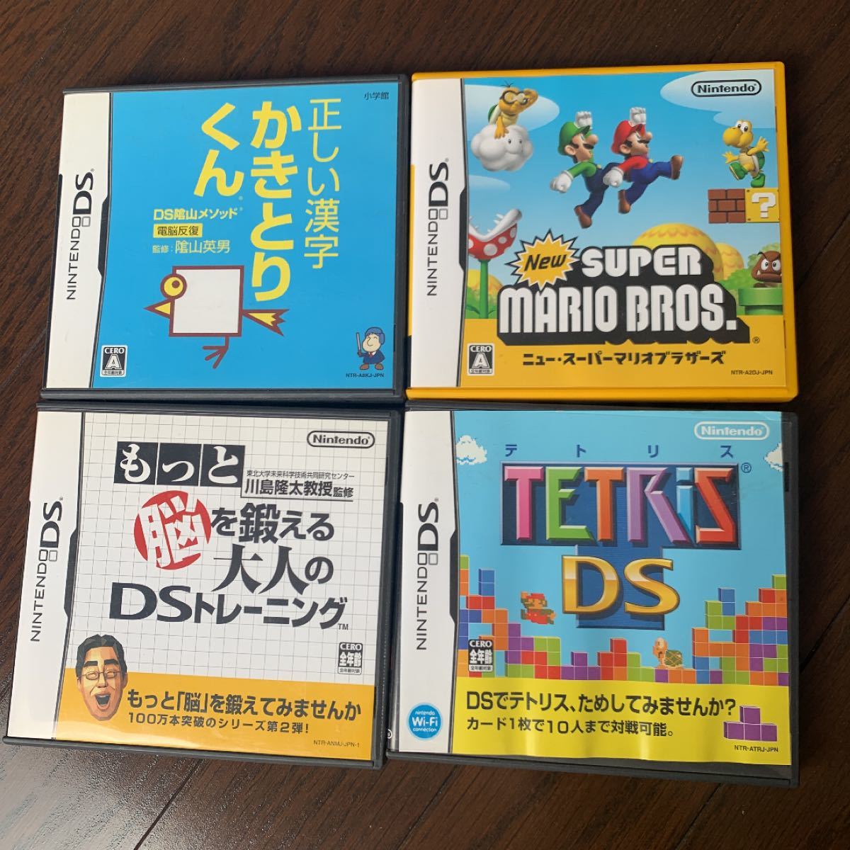 やわらかあたま塾 とびだせどうぶつの森 アイルー村DX 3点セット 携帯