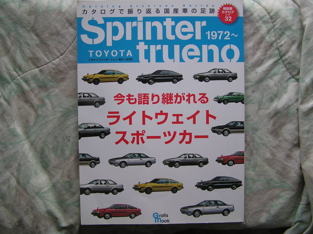 絶版車カタログシリーズの値段と価格推移は 73件の売買情報を集計した絶版車カタログシリーズの価格や価値の推移データを公開 絶版車カタログシリーズの値段と価格推移は 73件の売買情報を集計した絶版車カタログシリーズの価格や価値の推移データを公開
