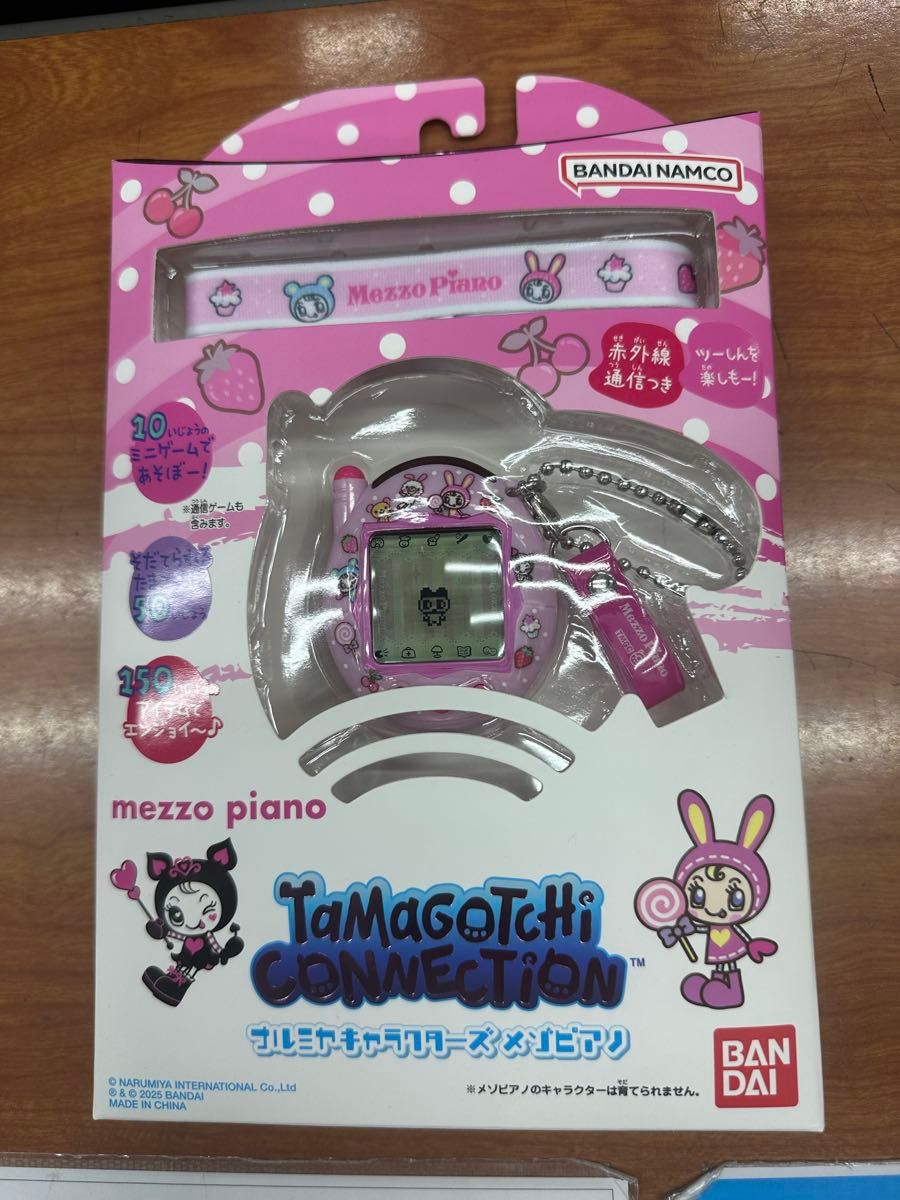 たまごっち ナルミヤキャラクターズ メゾピアノ｜Yahoo!フリマ