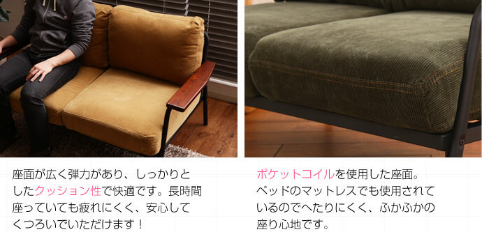 Basquiat corduroy 2人掛けコーデュロイソファ 118006_NV ネイビー