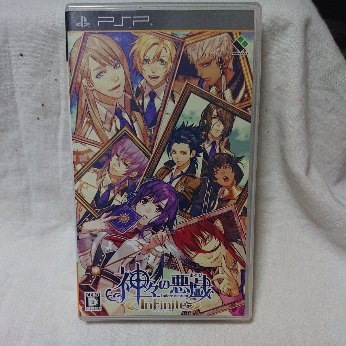 Paypayフリマ Psp 神々の悪戯 Infinite 初回限定 夢幻の箱 動作確認済みpsp Paypayフリマ Psp 神々の悪戯 Infinite 初回限定 夢幻の箱 動作確認済みpsp