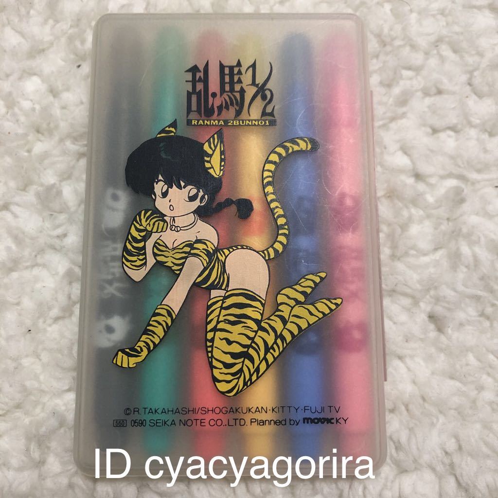 ★ Новый, неиспользованный в это время Showa Retro Ranma 1/2 Pen Pen Crown Core Pen Set 6 Color Pen Lam -Chan Costume