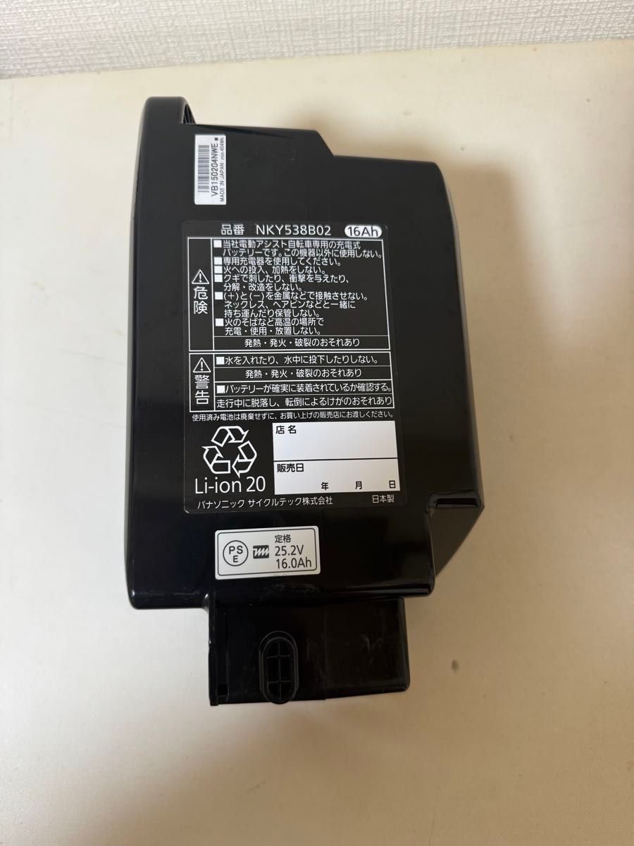 パナソニック製電動自転車用バッテリー 品番NKY538B02 容量16Ah パナソニック製電動自転車用バッテリー 品番NKY538B02 容量16Ah