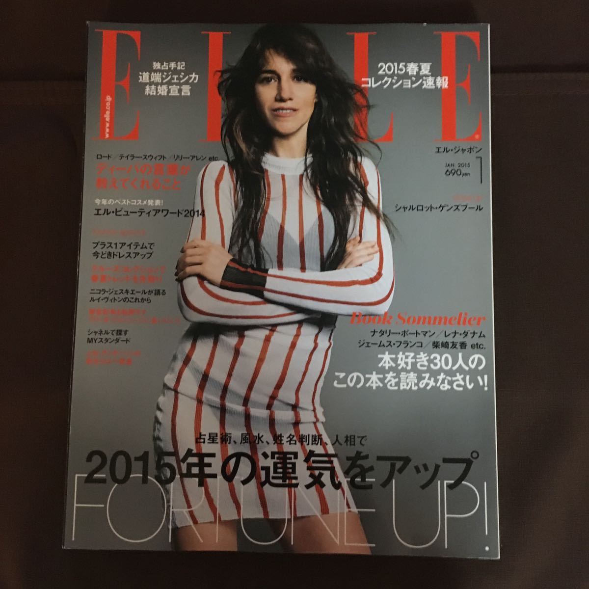 Elle エル 雑誌 15年1月 道端ジェシカ 結婚宣言 ナタリー ポートマン Cbemcglobalalumni Org Elle エル 雑誌 15年1月 道端ジェシカ 結婚宣言 ナタリー ポートマン Cbemcglobalalumni Org