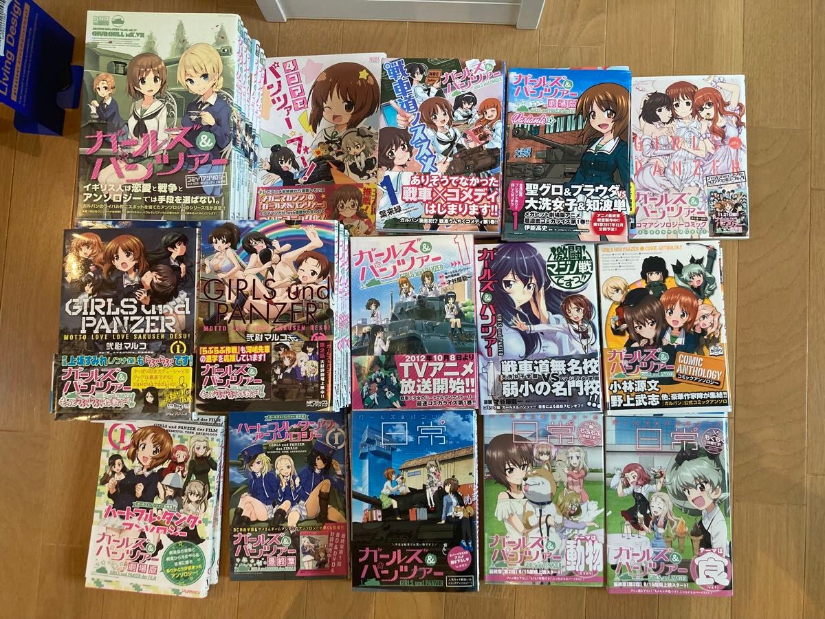 なんでも鑑定団よりも驚き！ ガールズ&パンツァー コミックセット｜Yahoo!フリマ（旧PayPay 青年漫画