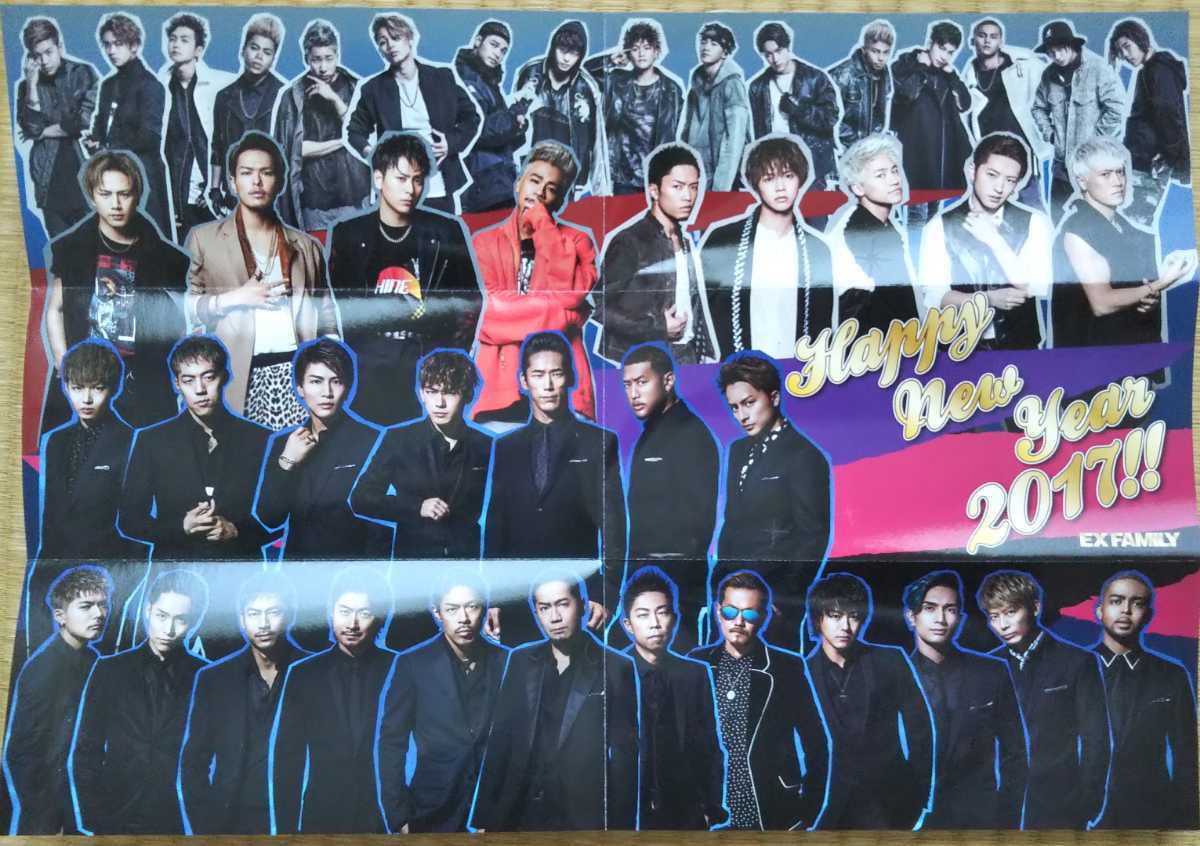 ヤフオク Exile ファンクラブ Ex Family限定 17年賀シー