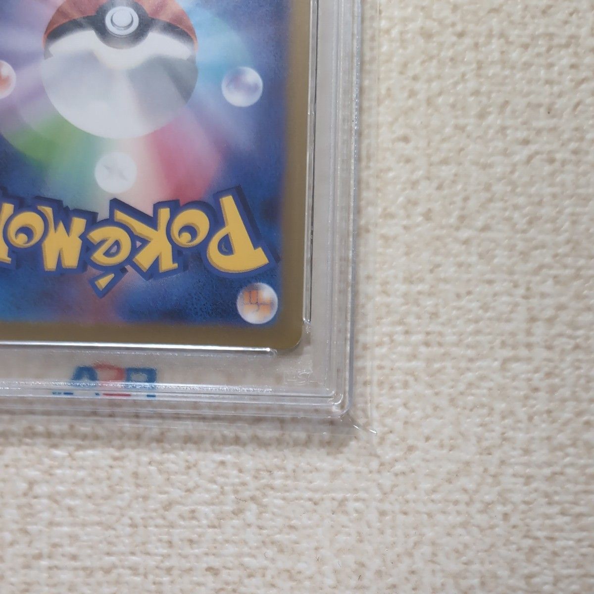 ポケモンカード マリィのモルペコ ar psa10|Yahoo!フリマ(旧 ポケモンカード マリィのモルペコ ar psa10|Yahoo!フリマ(旧