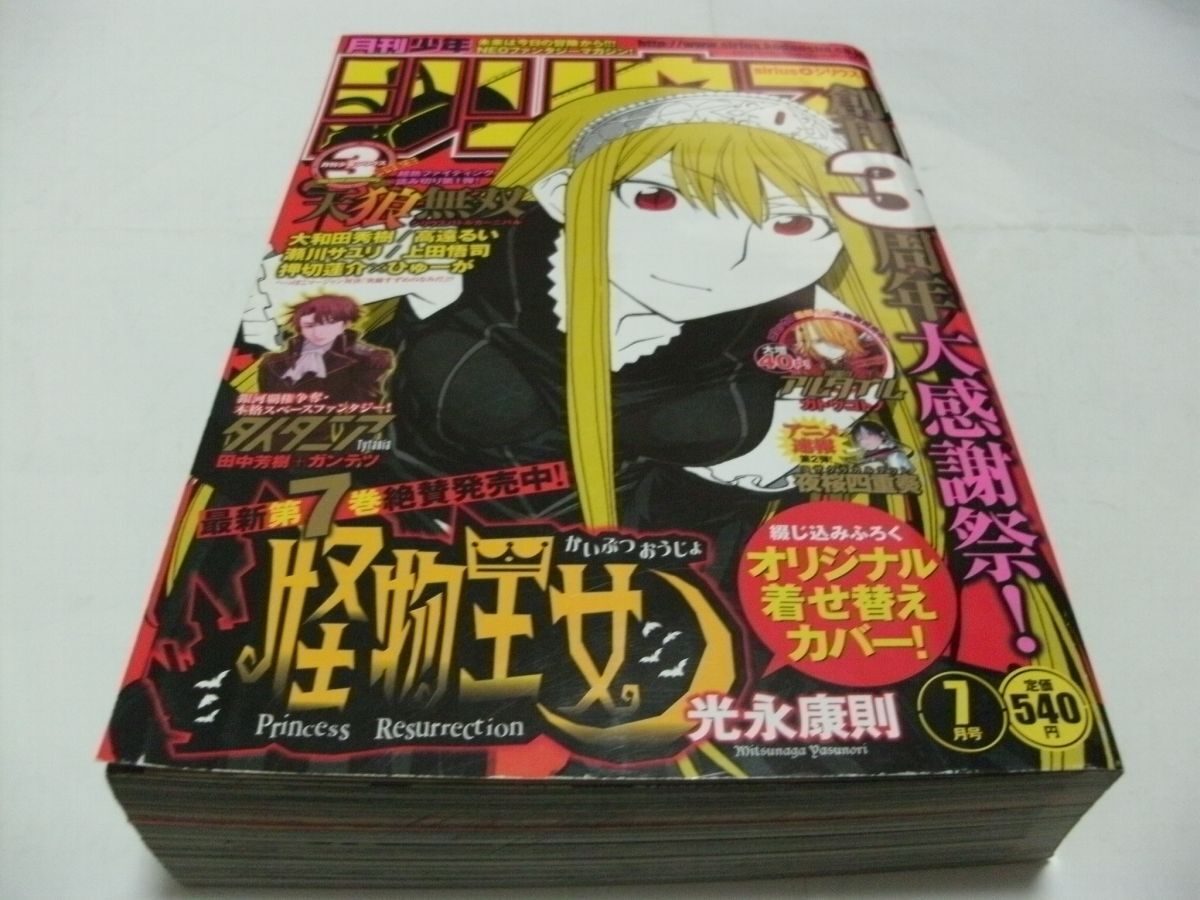 item_image_1