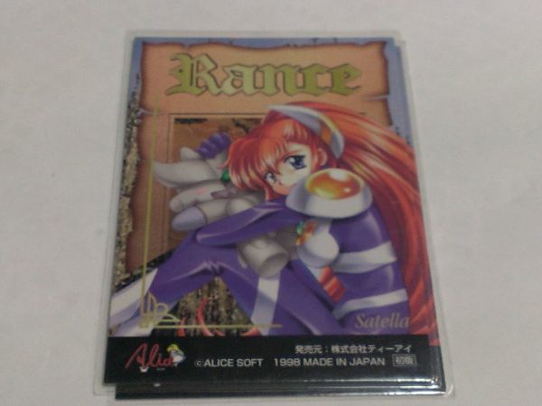 1.ALICEソフト　RANCE 　ランス　トレーディングカード　初版 　SATELLA 美品　2F3A_画像1