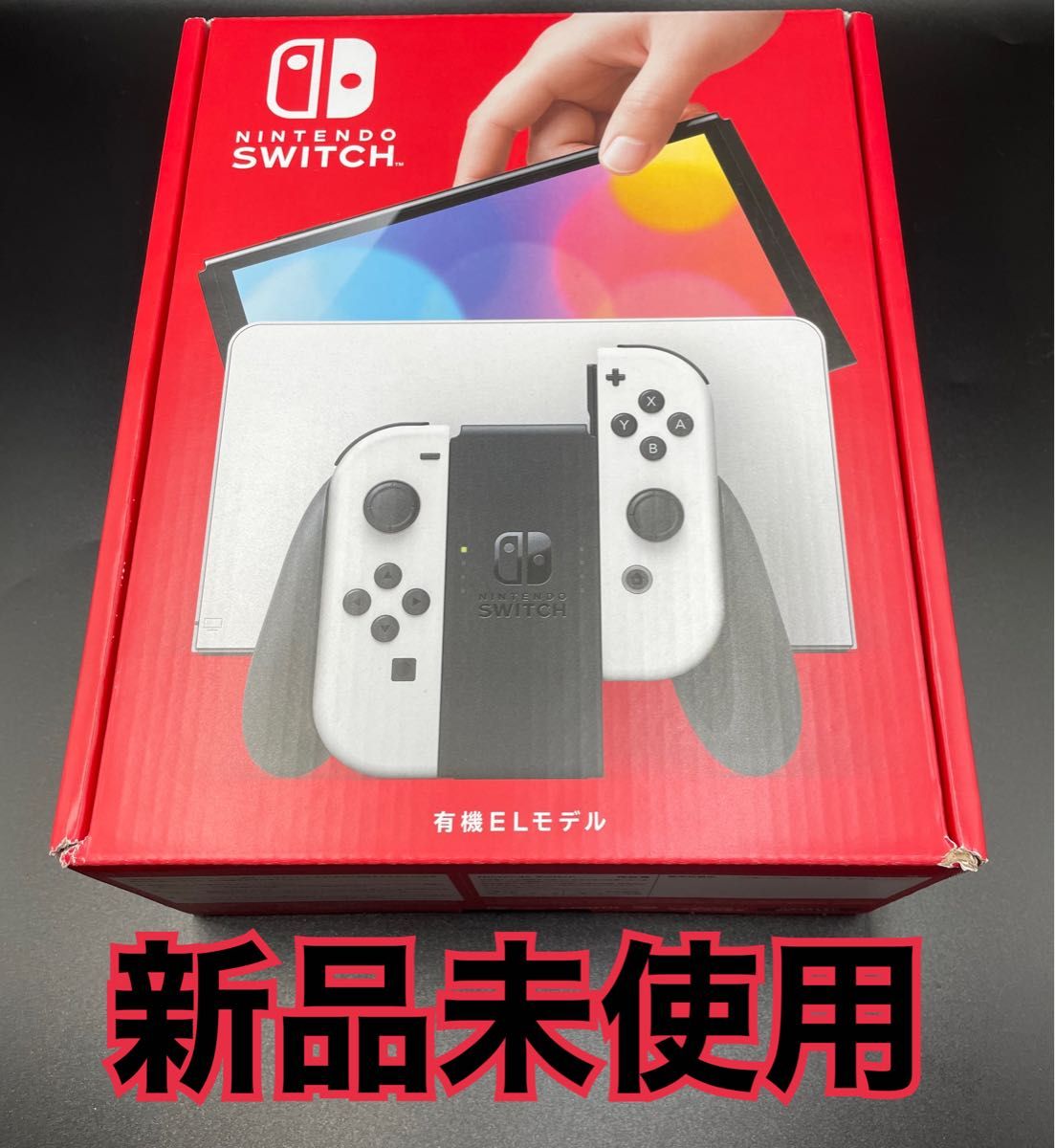 ランキング上位のプレゼント 未使用】switch ホワイト|Yahoo!フリマ(旧PayPayフリマ) 有機EL Nintendo Switch