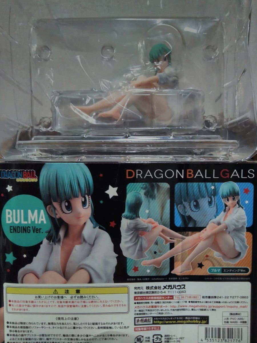 新品 箱付】 ドラゴンボールギャルズ ブルマ エンディングVer 新品 箱付】 ドラゴンボールギャルズ ブルマ エンディングVer