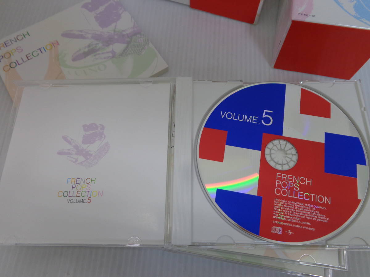 【CD-BOX】 FRENCH POPS COLLECTION フレンチポップ コレクション　5枚組//_画像5