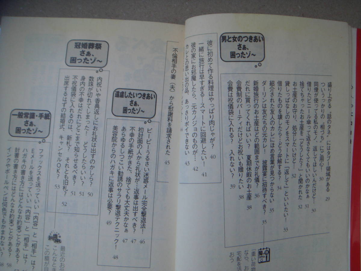 ヤフオク 困った を乗り切るコツのコツ 長電話の切り ヤフオク 困った を乗り切るコツのコツ 長電話の切り