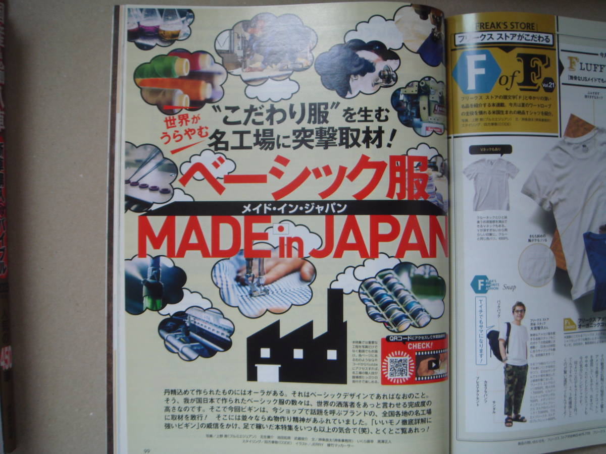 item_image_9