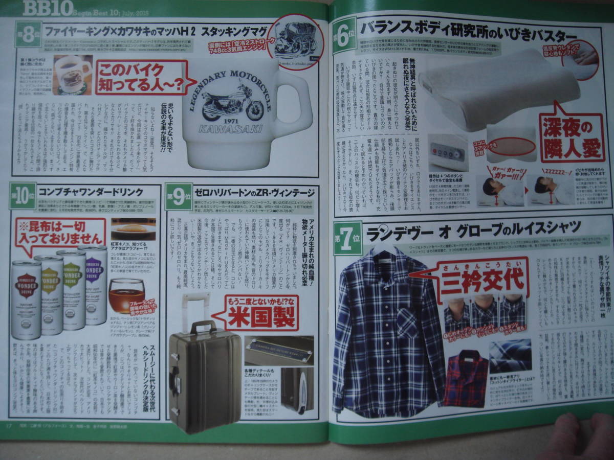item_image_7