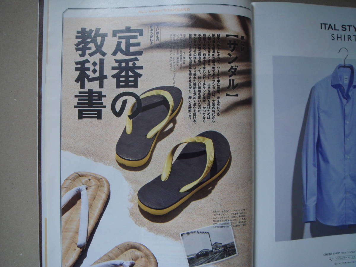 item_image_10