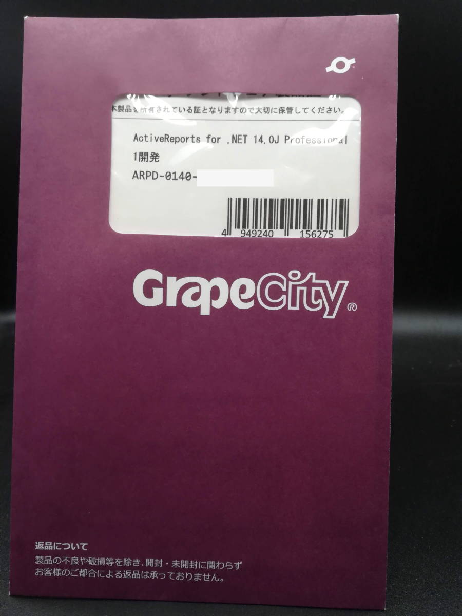 【あす楽対応】 テレビで話題 送料無料 新品 Grape City ActiveReports for.NET 14.0J Professional 1開発 automy.global automy.global
