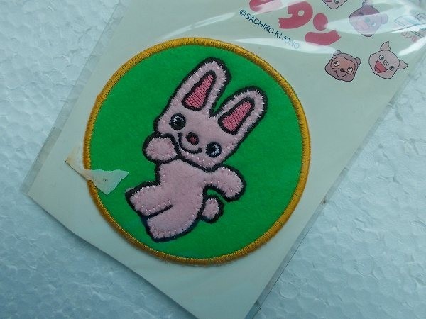 ノンタン 絵本 ウサギ うさぎ ワッペン パッチ 刺繍 手作り 入学 入園 古着 キャラクター 子ども 390 Buyee Buyee Japanese Proxy Service Buy From Japan Bot Online