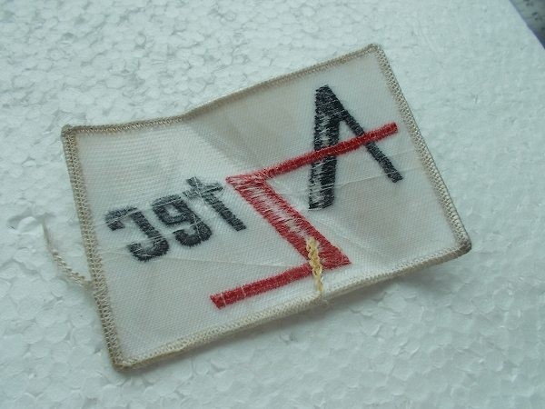 【中古品】AZTEC アステカ 企業系 ワッペン /パッチ 刺繍 エコロジー USA カスタム 古着 406_画像5