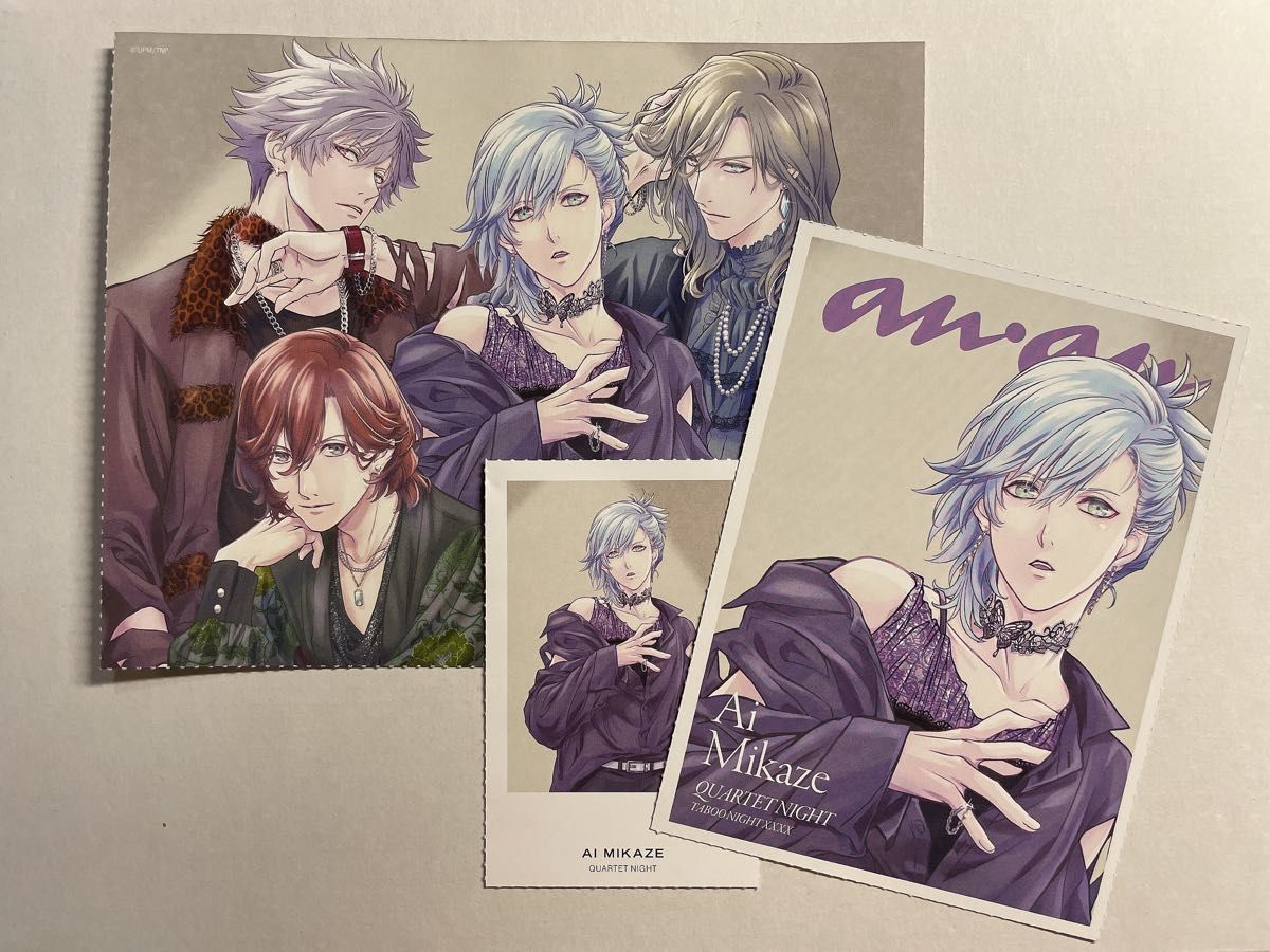 うたプリ anan 特別付録 カミュ 10セット うたプリ anan 特別付録 カミュ 10セット うたプリ anan 特別
