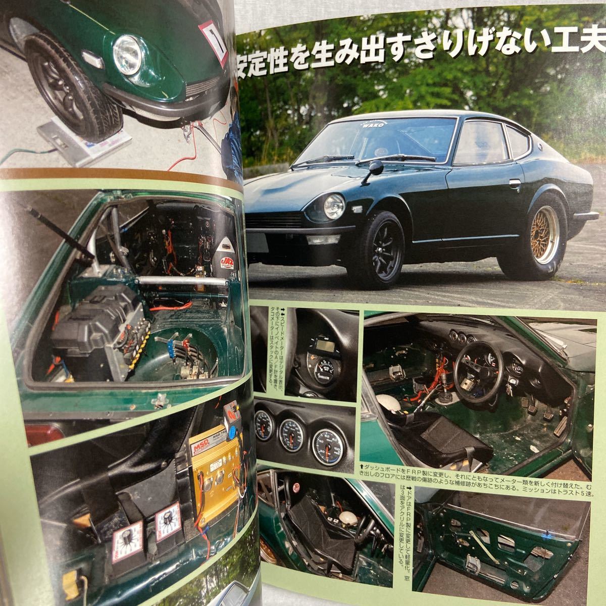  preservation version L type mechanism. work law . Point thorough special collection Nissan Fairlady Z Skyline Hakosuka old car Z432 S130 GT-R engine maintenance maintenance book