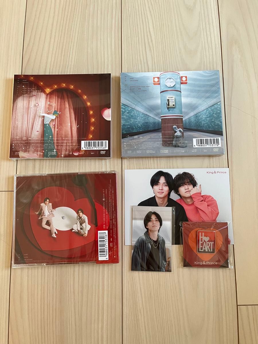 新品未開封】King & Prince HEART 通常盤 初回限定盤A 初回限定