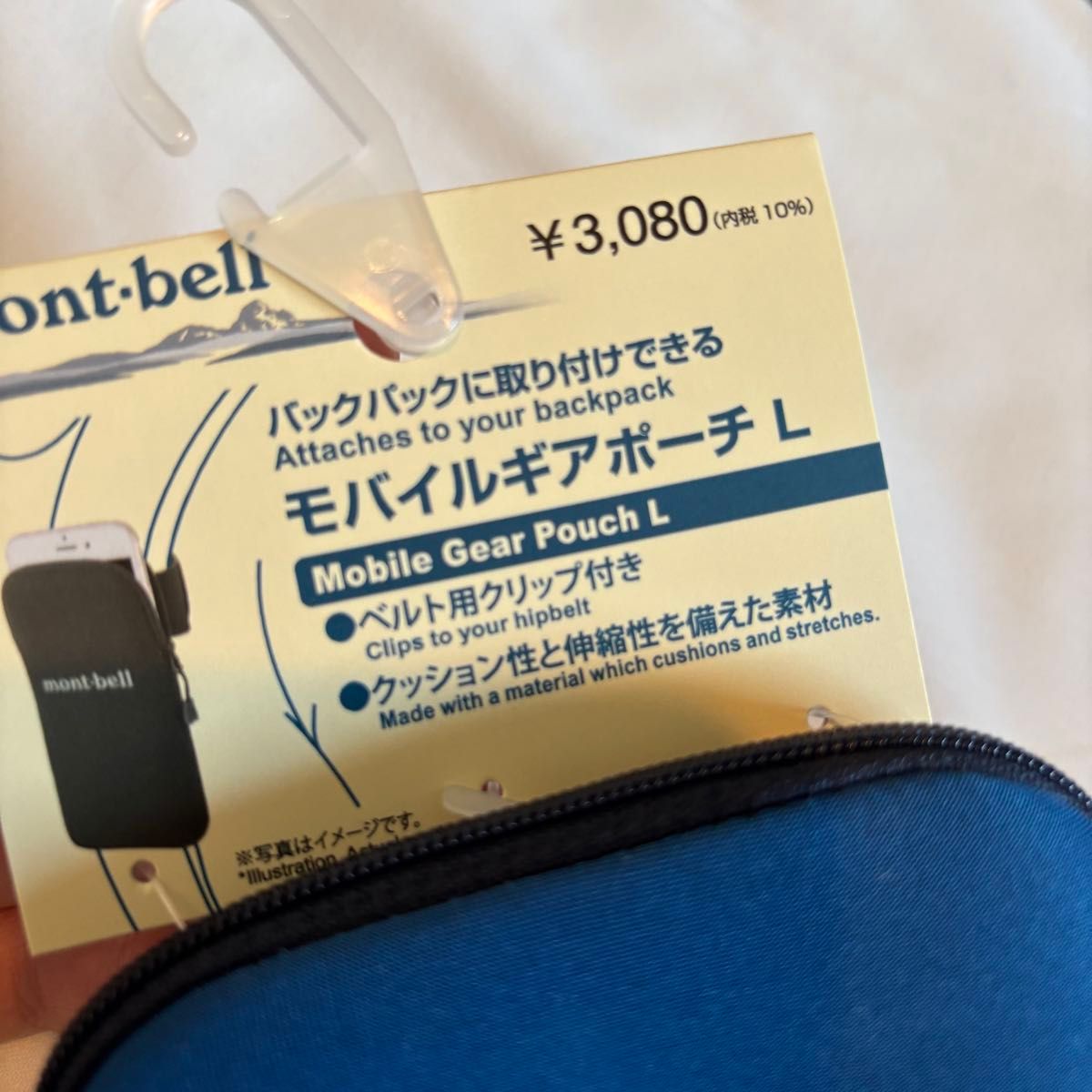 新品　モンベル　モバイルギアポーチ