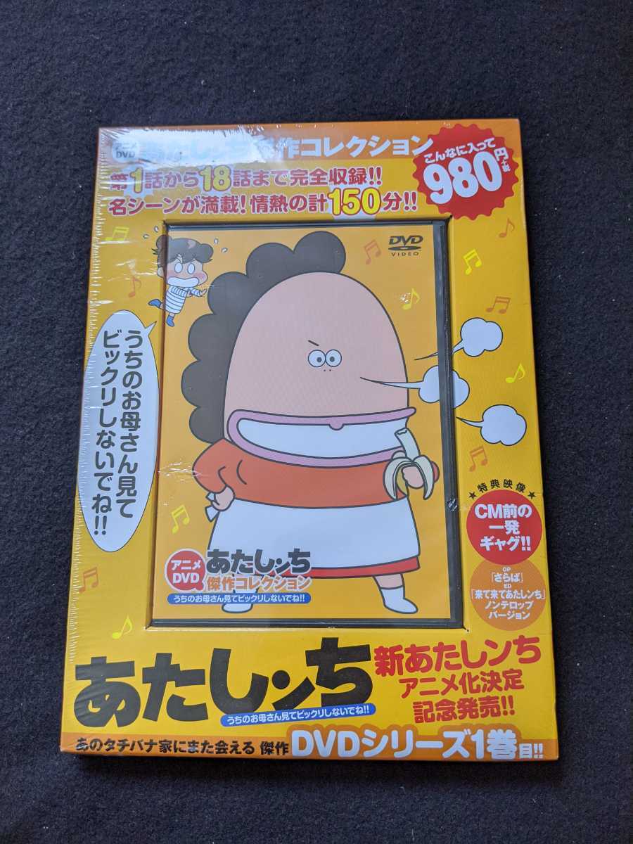 うのにもお得な DVD 完全収録版 DVD-BOX お~い!竜馬 あ行