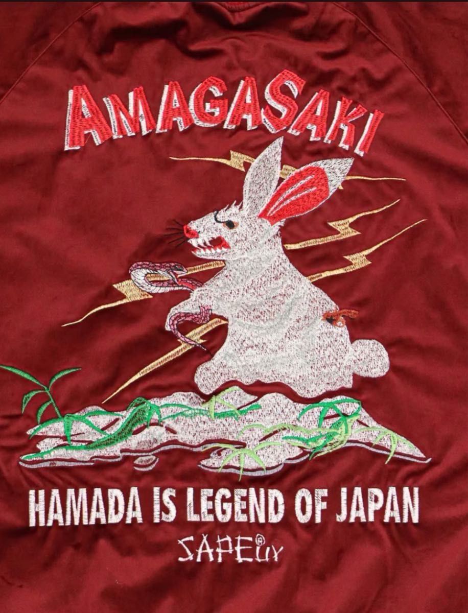 【最終値下げ】SAPEur ×浜田雅功 アマジャン Lサイズ 昼まで最終値下 SAPEur 浜田雅功 コラボアパレル アマジャン XL