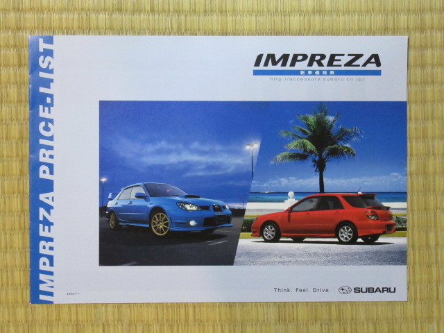 スバル インプレッサ 新車価格表　WRX STI 、1.5i等　 ２００５年７月発行【美品】_画像1