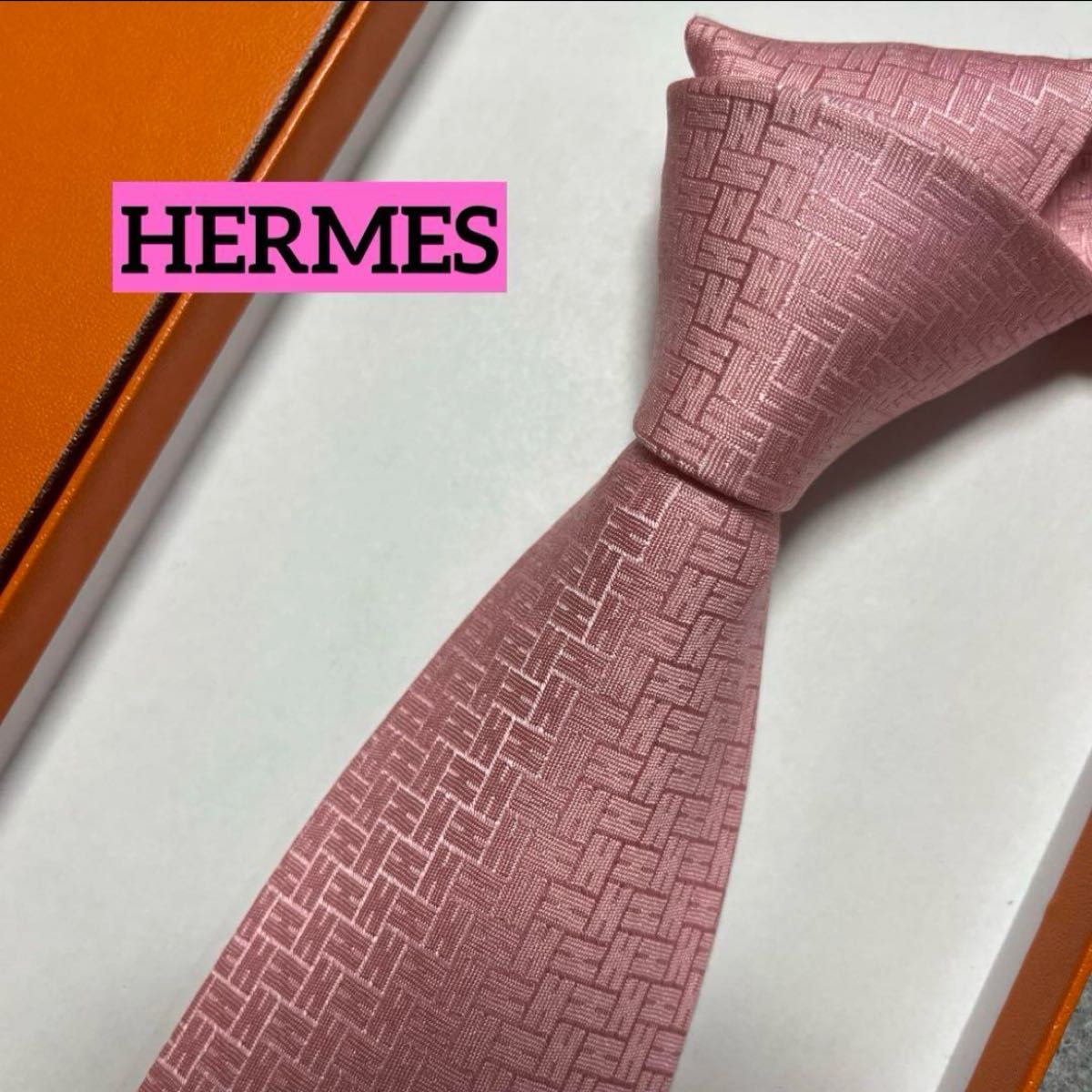 HERMES エルメス ネクタイ H織 ピンク ファソネ スーツ シャツ 極美品 エルメス ネクタイ ピンク H柄H織 ファソネ 派手 結婚式