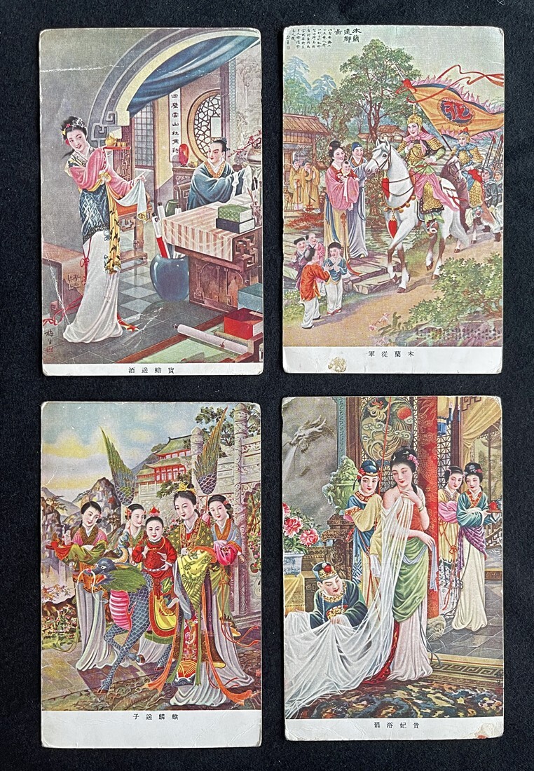 【信頼】 ◇戦前絵葉書◇中国 支那風俗関連まとめて77枚 満洲古代風俗画片 その他