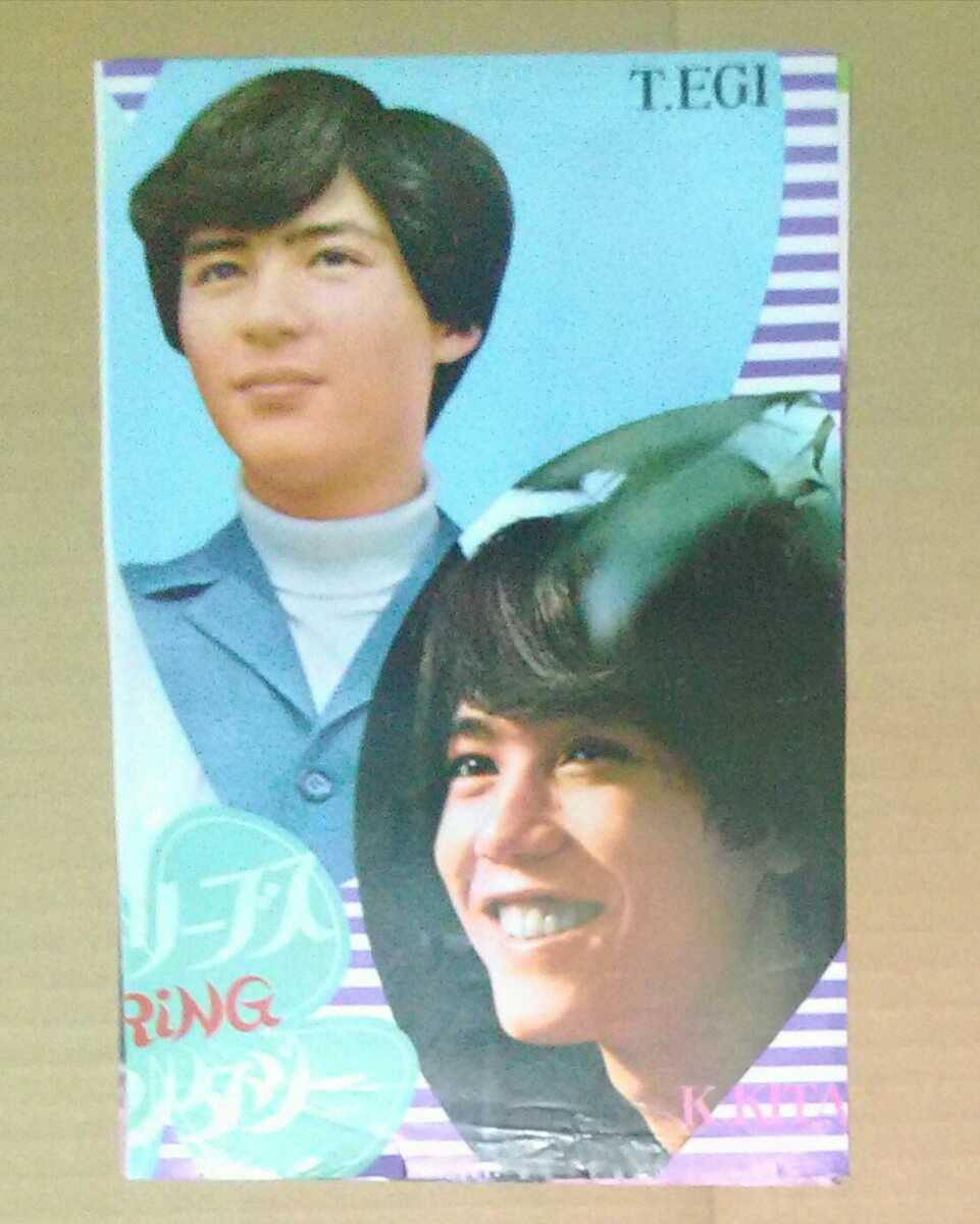 ヤフオク 沢田研二フォーリーブス北公次江木俊夫切り抜き2枚 ヤフオク 沢田研二フォーリーブス北公次江木俊夫切り抜き2枚