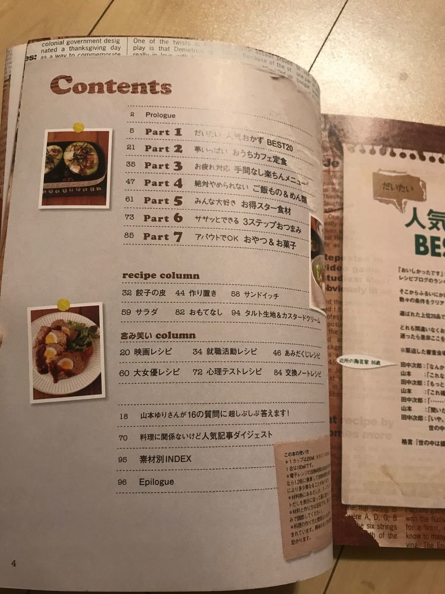 Paypayフリマ カフェごはん3 Paypayフリマ カフェごはん3