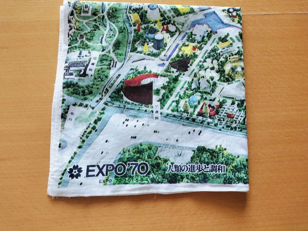 【昭和レトロ】万博EXPO 70 チケット・地図・タイピン・ハンカチ・などセット 大阪万博 EXPO70 会場地図 ハンカチ 昭和レトロ 当時物|Yahoo