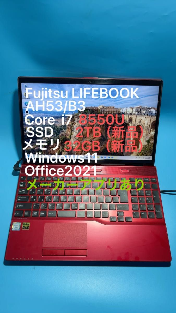 富士通 LIFEBOOK AH53/B3 i7 8550U SSD 2TB メモリ32GB(新品) Win11 Office