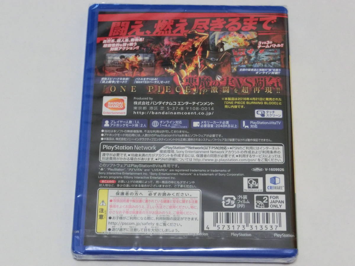 Paypayフリマ 新品未開封 Psvita One Piece Burning Blood Welcome Price ワンピース Vita ソニー ルフィ ドフラミンゴ