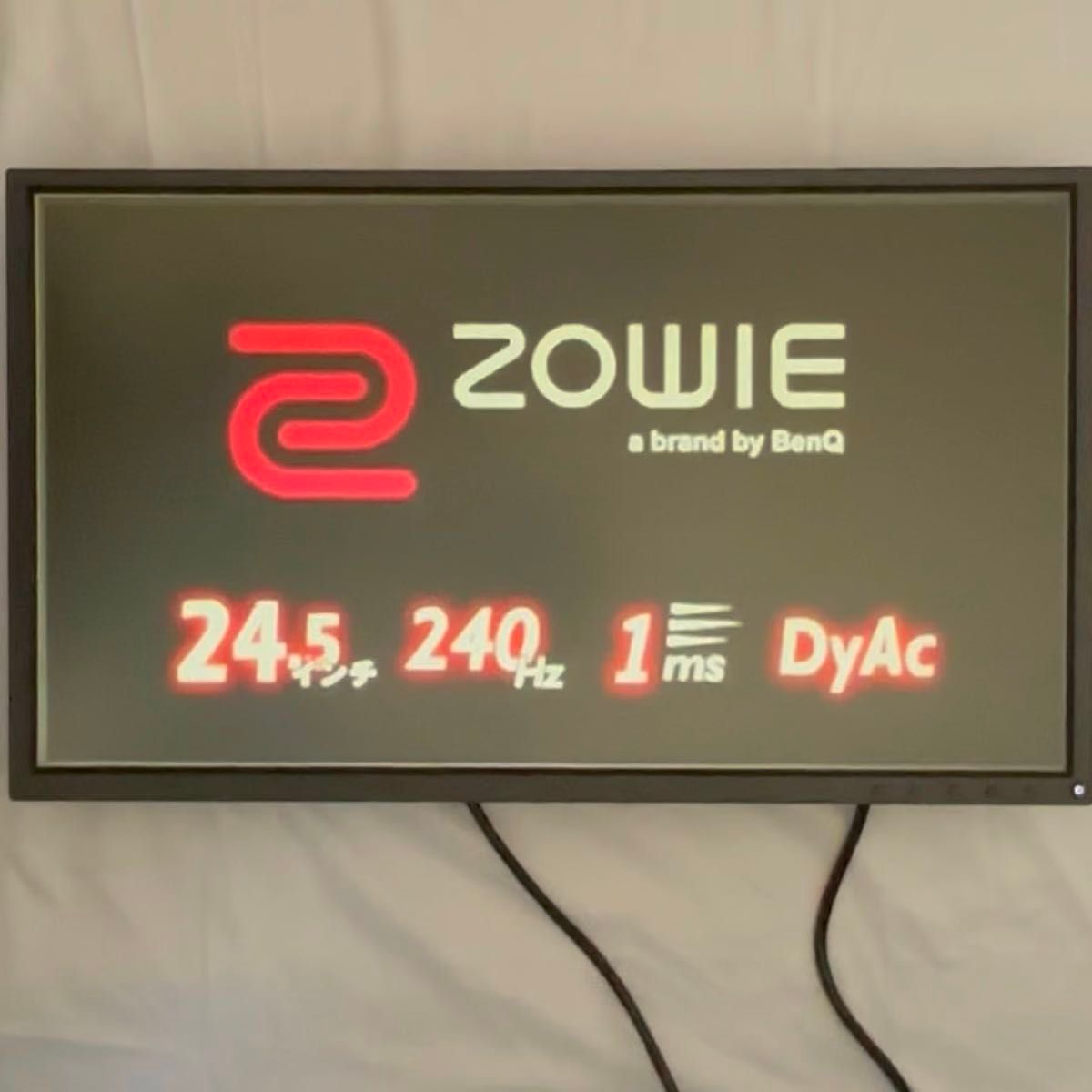BenQ ゲーミングモニター 24.5インチ 240Hz 1ms DyAc技術搭載 ZOWIE XL2546 フルHD