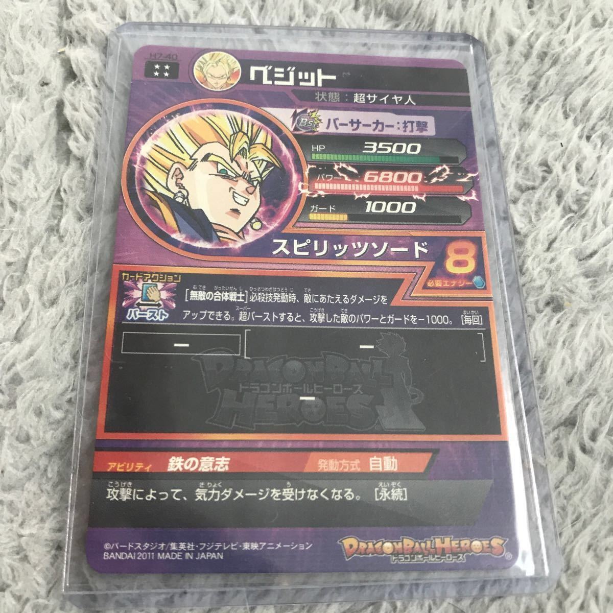 ドラゴンボールヒーローズ スーパードラゴンボールヒーローズ ドラゴンボールヒーローズ スーパードラゴンボールヒーローズ
