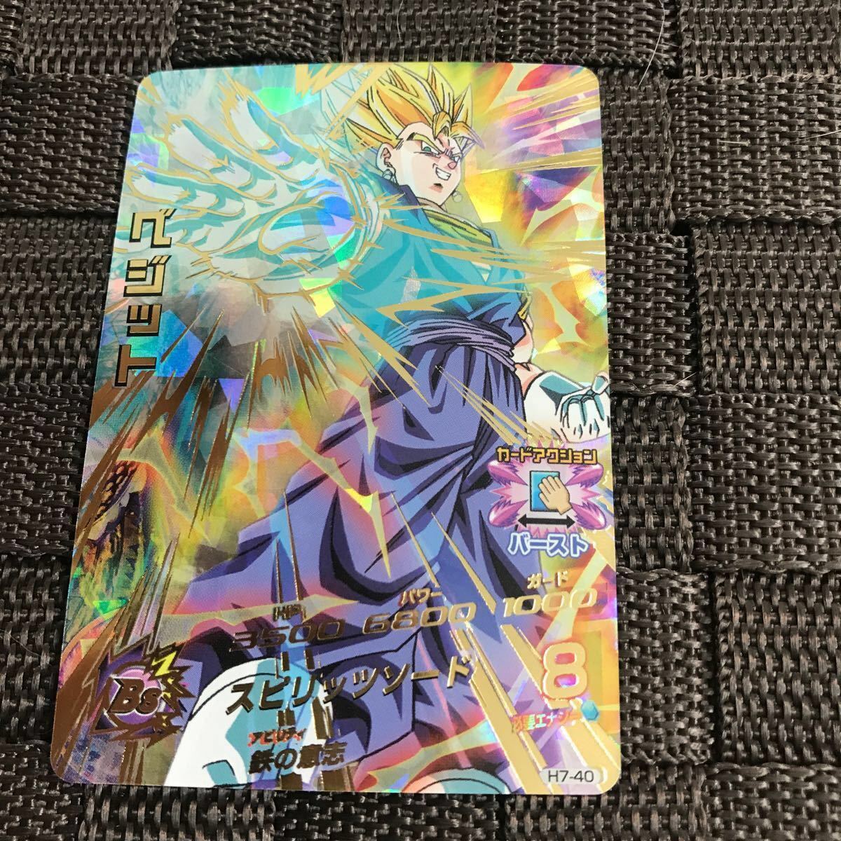 ドラゴンボールヒーローズ スーパードラゴンボールヒーローズ ドラゴンボールヒーローズ スーパードラゴンボールヒーローズ