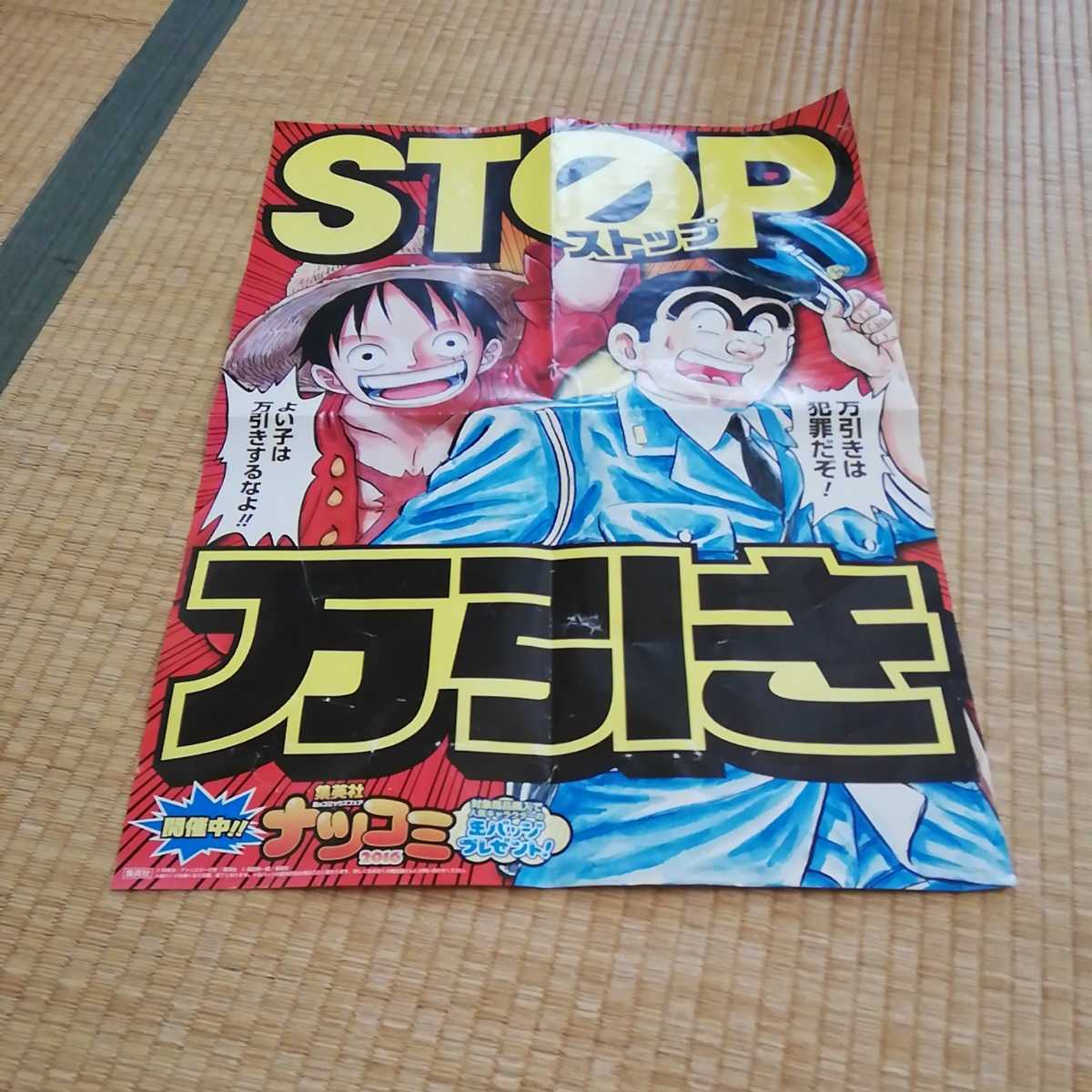 防止 万引きの値段と価格推移は 93件の売買情報を集計した防止 万引きの価格や価値の推移データを公開 防止 万引きの値段と価格推移は 93件の売買情報を集計した防止 万引きの価格や価値の推移データを公開