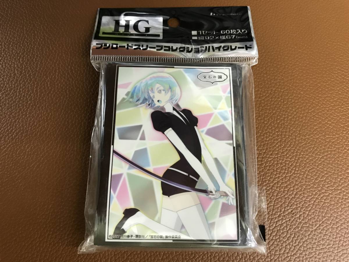 宝石の国 カードゲームの値段と価格推移は 7件の売買情報を集計した宝石の国 カードゲームの価格や価値の推移データを公開 宝石の国 カードゲームの値段と価格推移は 7件の売買情報を集計した宝石の国 カードゲームの価格や価値の推移データを公開